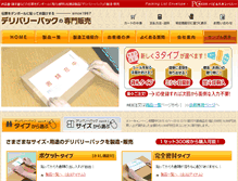 Tablet Screenshot of papirusu.com